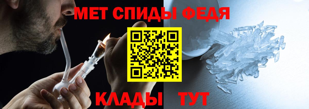 Амфетамин Розовый  Amphetamine  Муравленко  Вход с VPN 