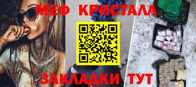 гидра Боровичи