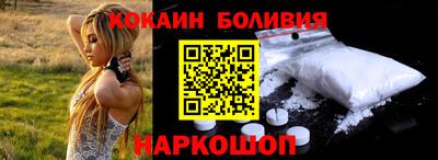 гидра Боровичи