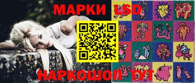 гидра Боровичи