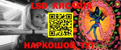 бутик Владивосток