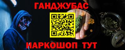 прущая мука Братск