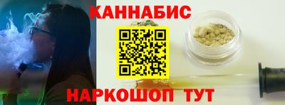 прущая мука Братск