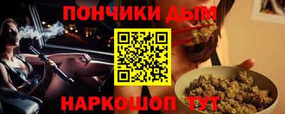 прущая мука Братск