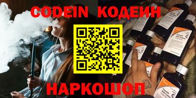 гидра Боровичи