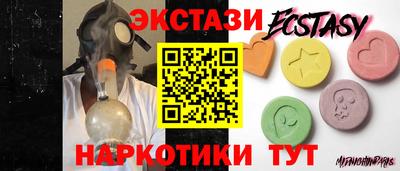 прущая мука Братск