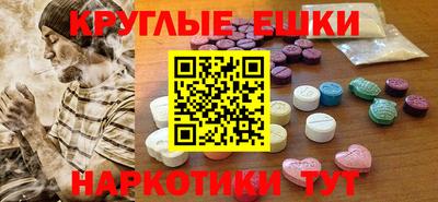 прущая мука Братск