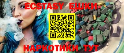 бутик Владивосток