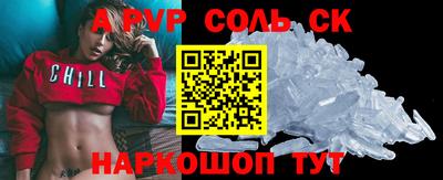 прущая мука Братск