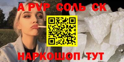 гидра Боровичи