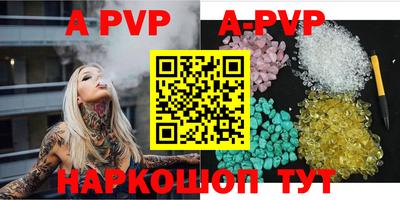 гидра Боровичи