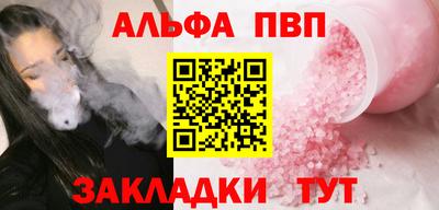 прущая мука Братск