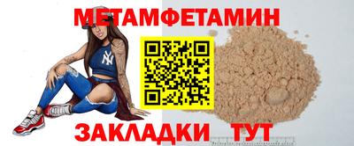 прущая мука Братск