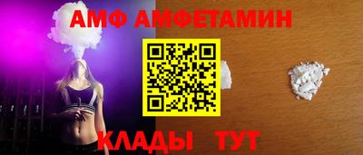 прущая мука Братск