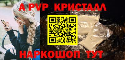 прущая мука Братск