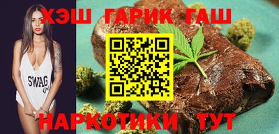 бутик Владивосток