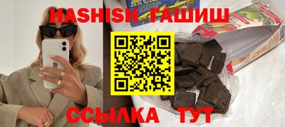 соль курить ск Владикавказ