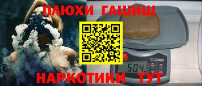 гидра Боровичи