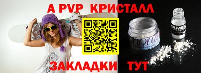 гидра Боровичи