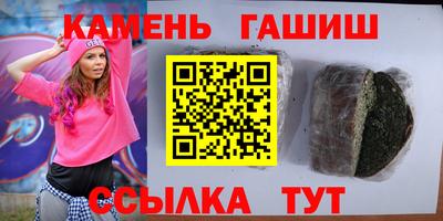 гидра Боровичи