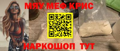 прущая мука Братск