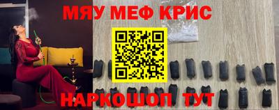 а пвп мука Брянск