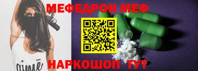 прущая мука Братск