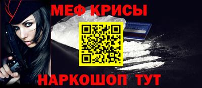 гидра Боровичи