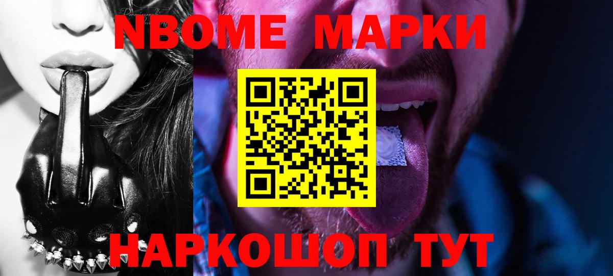 Лсд 25 экстази ecstasy Муравленко