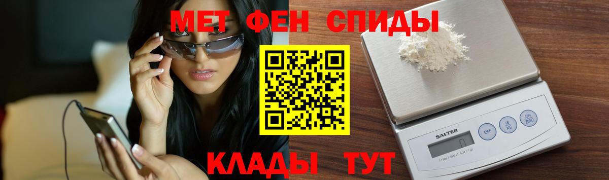 Первитин винт  Вход с VPN  Первитин  Муравленко 