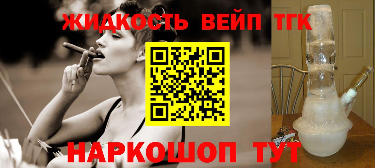 Дистиллят ТГК Wax Муравленко