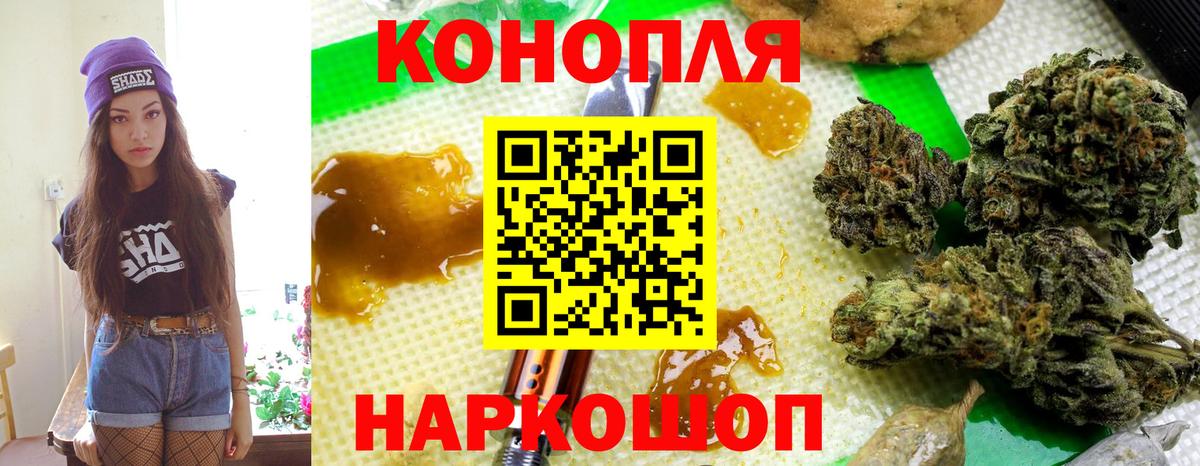 Канабис Bruce Banner  Шишки марихуана тримм  Муравленко  Канабис LSD WEED  Вход с VPN 