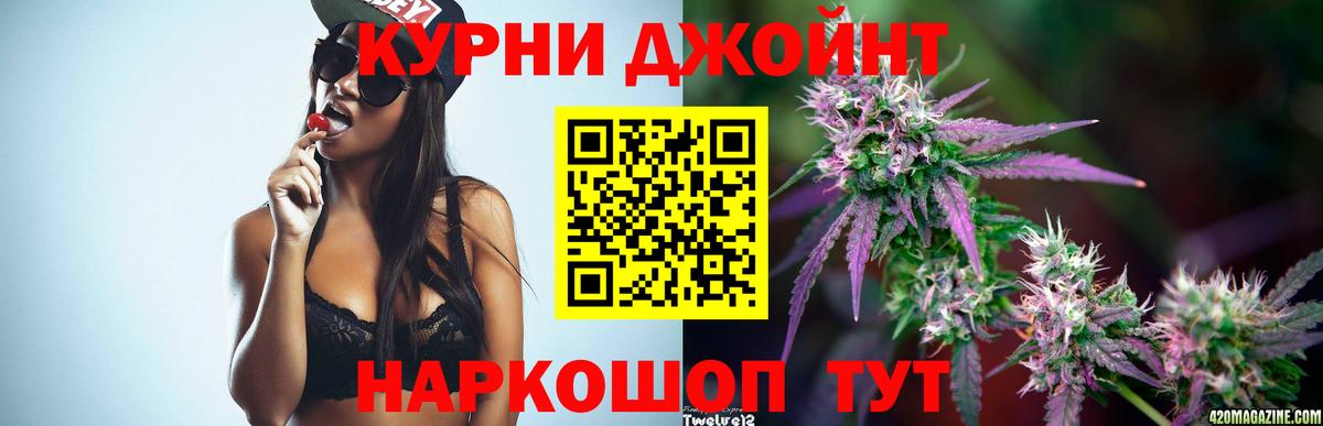 Шишки марихуана LSD WEED Муравленко